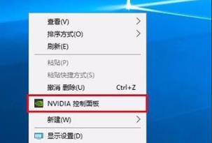 win10荒野行動(dòng)卡頓解決方法