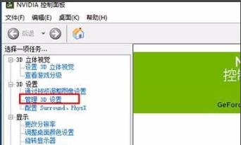 win10荒野行動(dòng)卡頓解決方法