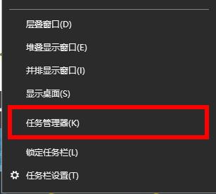 win10荒野大鏢客2間歇性卡頓解決方法