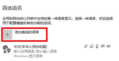 win102004cortana不支持中國(guó)解決方法