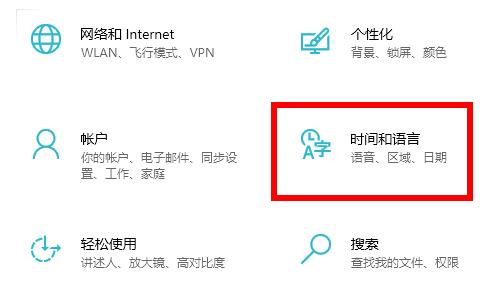 win102004cortana不支持中國(guó)解決方法