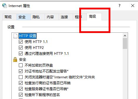 win102004硬件加速位置詳情