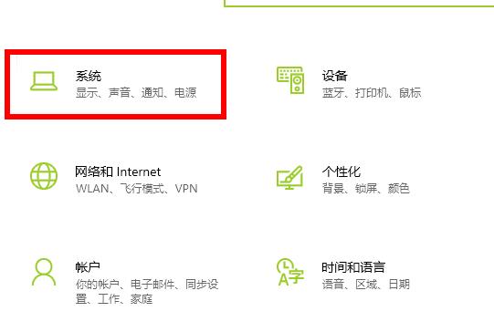win102004圖形設(shè)置更改方法
