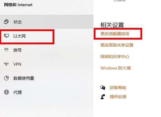win102004無線網沒了解決方法