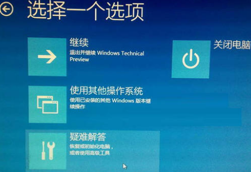 win102004更新黑屏解決方法