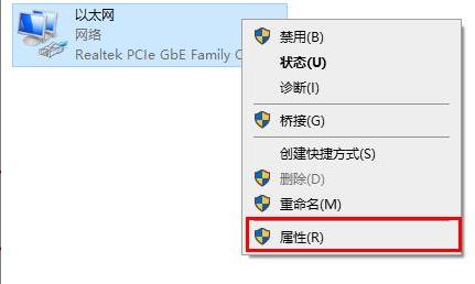 win10 2004無法連接到這個網(wǎng)絡(luò)解決方法