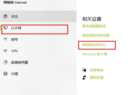 win10 2004無法連接到這個網(wǎng)絡(luò)解決方法