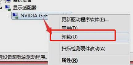 win7開(kāi)機(jī)選擇文件卡住不動(dòng)解決方法
