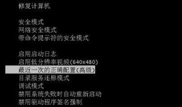 win7開(kāi)機(jī)選擇文件卡住不動(dòng)解決方法