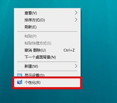 win10深色模式設置教程