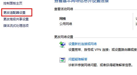 win10 2004無法連接到這個網(wǎng)絡(luò)解決方法