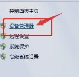 win7開(kāi)機(jī)選擇文件卡住不動(dòng)解決方法