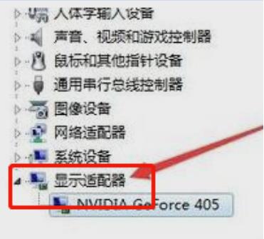 win7開(kāi)機(jī)選擇文件卡住不動(dòng)解決方法