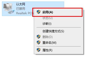 win10 2004無法連接到這個網(wǎng)絡(luò)解決方法
