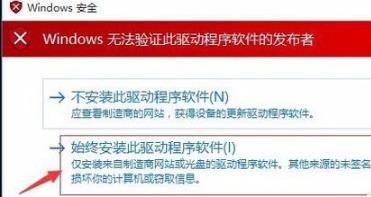 win10安裝威爾克姆e2.0教程