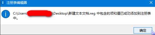 win10 trustedinstaller權限獲取方法