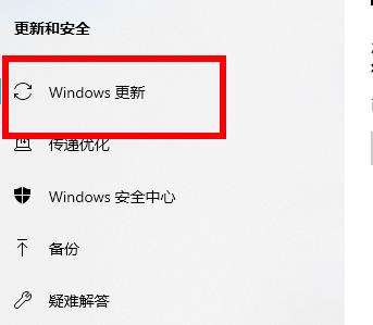 win10 2004顯卡驅(qū)動不兼容解決方法