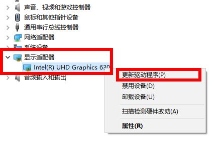win10 2004顯卡驅(qū)動不兼容解決方法