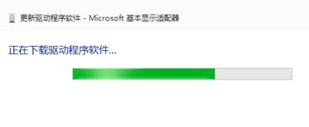 win10 2004顯卡驅(qū)動不兼容解決方法