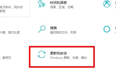 win10 2004顯卡驅(qū)動不兼容解決方法
