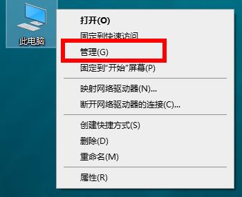 win10 2004顯卡驅(qū)動不兼容解決方法