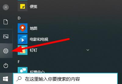 win10 2004顯卡驅(qū)動不兼容解決方法