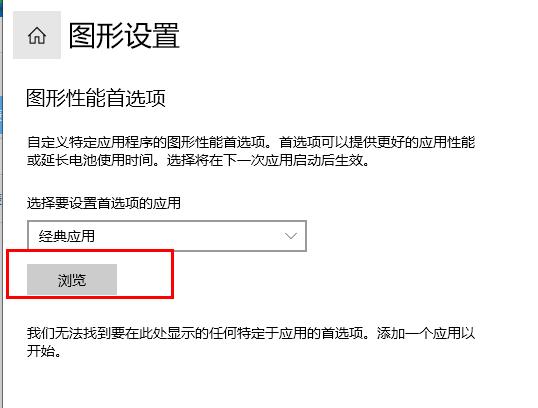 win102004掉幀解決方法