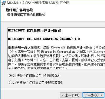 win10帝國(guó)時(shí)代3未正確安裝4.0解決方法
