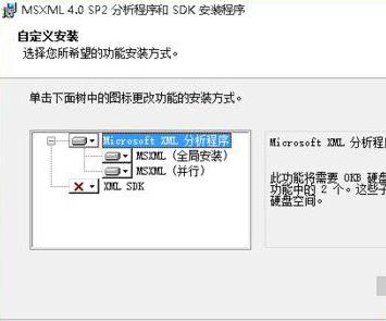 win10帝國(guó)時(shí)代3未正確安裝4.0解決方法