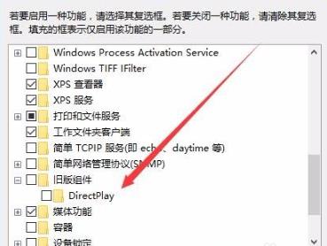 Win10玩帝國時代3游戲初始化失敗解決方法