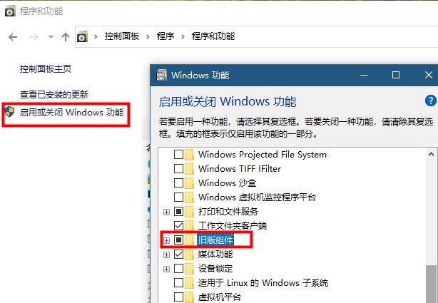 win10大富翁4出現(xiàn)問題解決方法