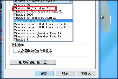 win10大富翁4出現(xiàn)問題解決方法
