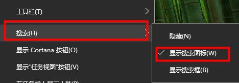 win10搜索框設(shè)置透明方法