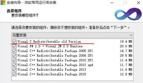 win10大富翁4出現(xiàn)問題解決方法