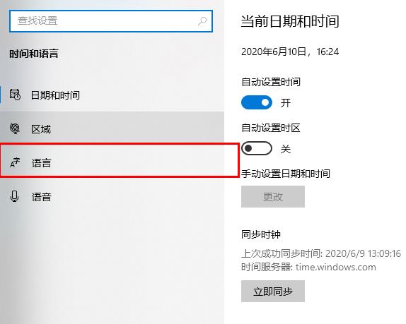 win10盜賊之海閃退解決方法