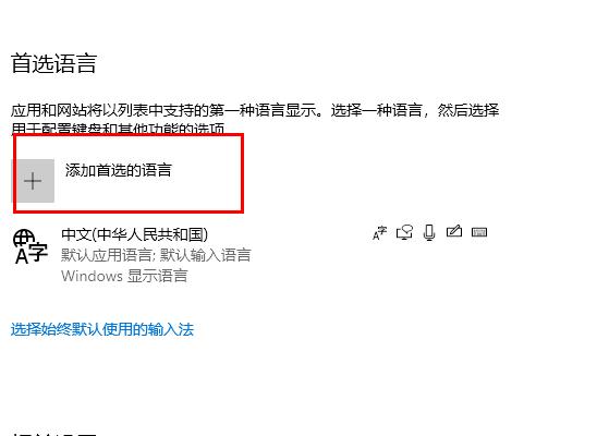 win10盜賊之海中文設置方法