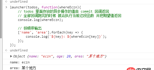 javascript - js最好怎么在兩個AJax異步操作之后執行一個新的操作