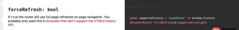javascript - react-router V4 BrowserRouter頁(yè)面刷新的問(wèn)題？