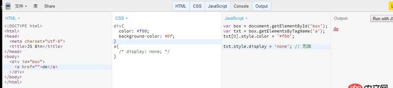 javascript - 為什么用JS設置a標簽的diplay無效，在CSS中卻有效？