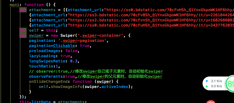 javascript - swiper圖片無法劃動