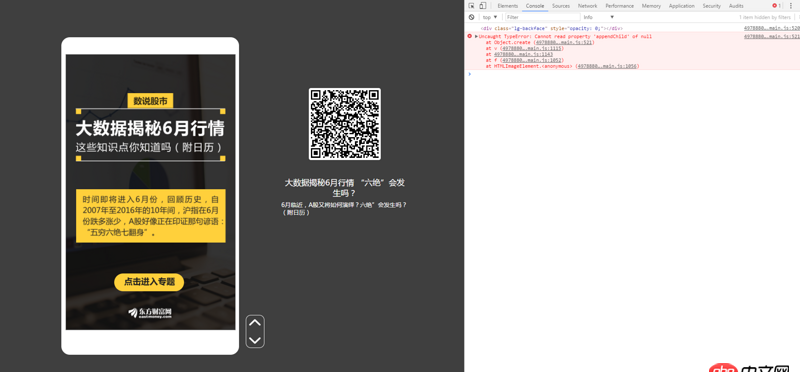 javascript - 怎么把一個頁面的所有資源從網上扒下來，在本地打開？有沒有相應的工具啥的？