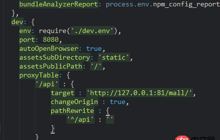 javascript - vue-cli中 用proxyTable實現了跨域，用get訪問沒有問題，但通過 post傳數據就出現了問題