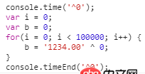 JavaScript將字符串轉(zhuǎn)換為整數(shù)有哪些方法，哪種最快