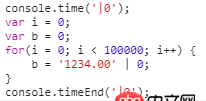 JavaScript將字符串轉(zhuǎn)換為整數(shù)有哪些方法，哪種最快
