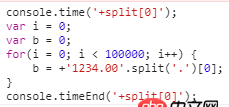 JavaScript將字符串轉(zhuǎn)換為整數(shù)有哪些方法，哪種最快