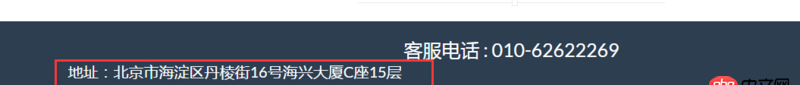 javascript - html中這兩種方式為什么都不能讓<p>標(biāo)簽居中？