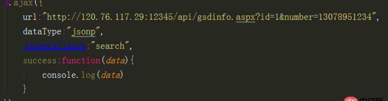 javascript - jquery  ajax 用jsonp的方式跨域訪問，為什么報(bào)錯(cuò)