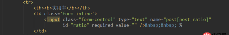 javascript - js怎么判斷input輸入的值是數字，不小于等于0，不使用alert,而在同一行上用紅色字體提示用戶