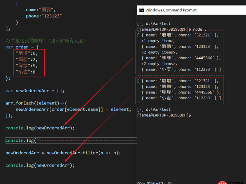 sort - javascript 手動指定對象陣列的順序