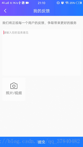 Android自定義仿ios加載彈窗